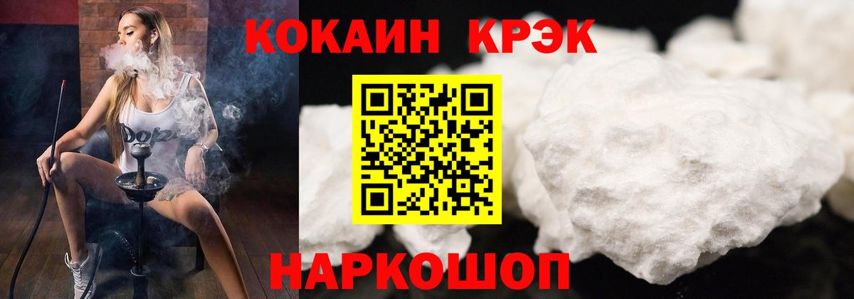 Cocaine Перу  КОКАИН 98%  Вход с VPN  COCAIN  Зима 