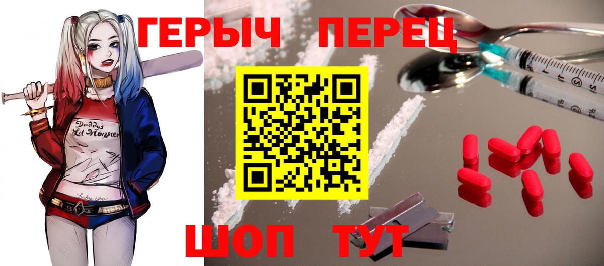 Героин Афган Зима