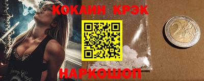 гидра Кингисепп