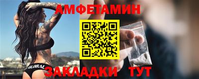 гидра Кингисепп