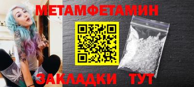 гидра Кингисепп