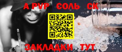 гидра Кингисепп