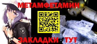 гидра Кингисепп
