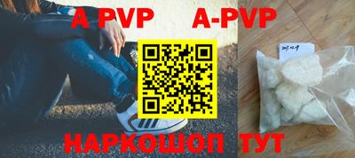 гидра Кингисепп