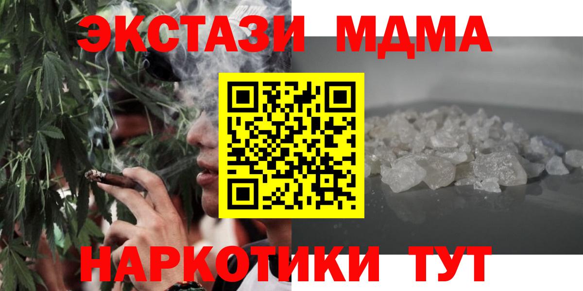 МДМА VHQ Зима