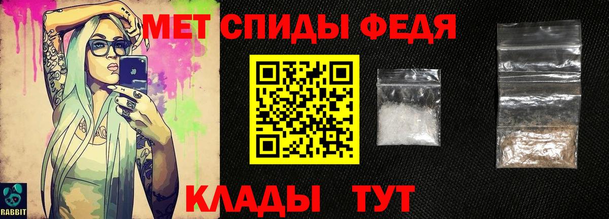 Первитин кристалл Зима