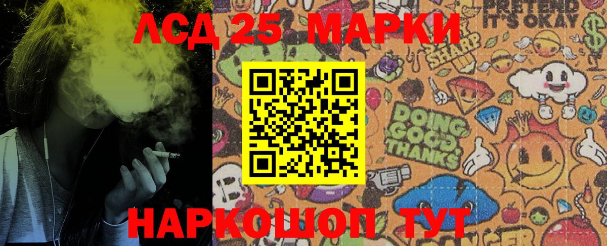Марки NBOMe 1500мкг Зима