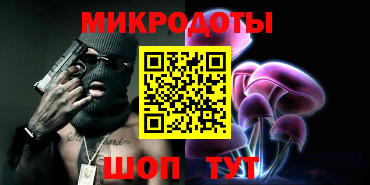 Галлюциногенные грибы MAGIC MUSHROOMS Зима