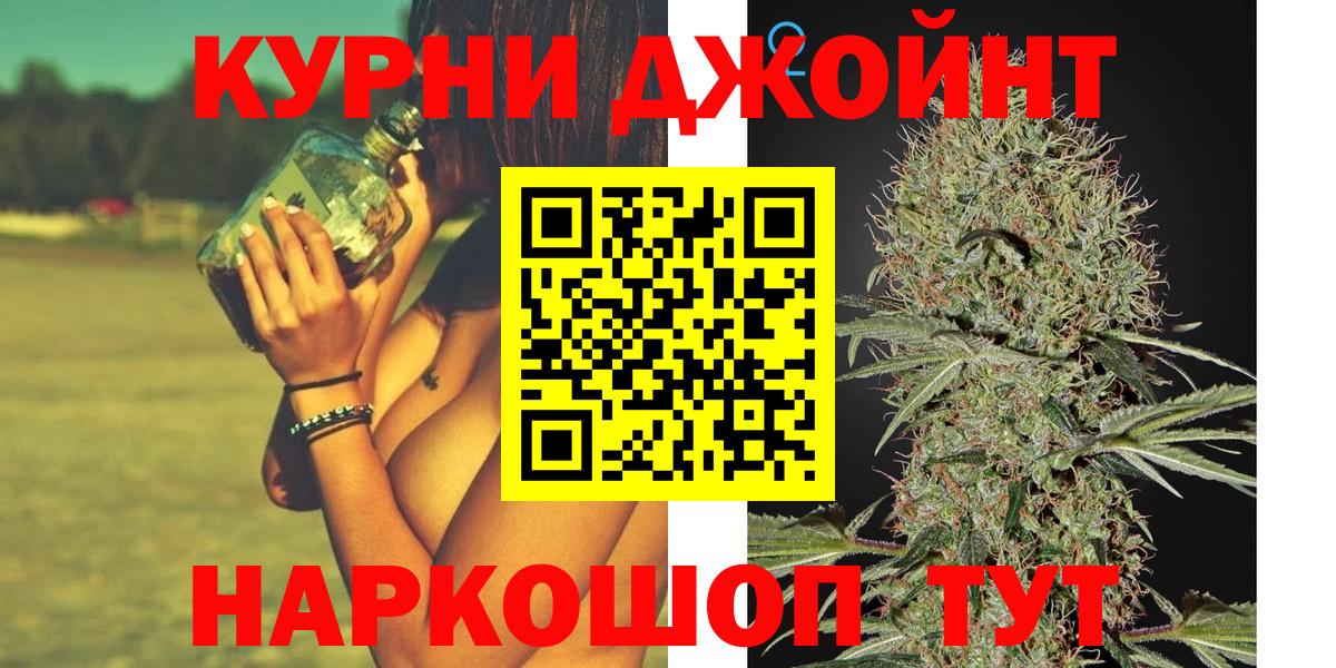 Каннабис Ganja  Вход с VPN  Бошки Шишки ГИДРОПОН  Канабис тримм  Зима 